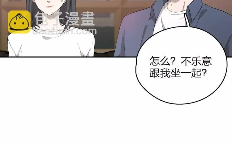 第10话 强出头 第38页