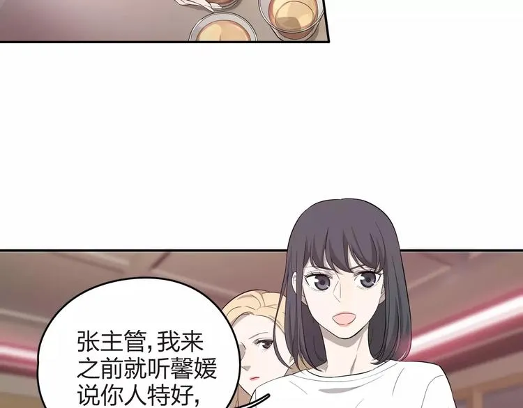 第10话 强出头 第40页