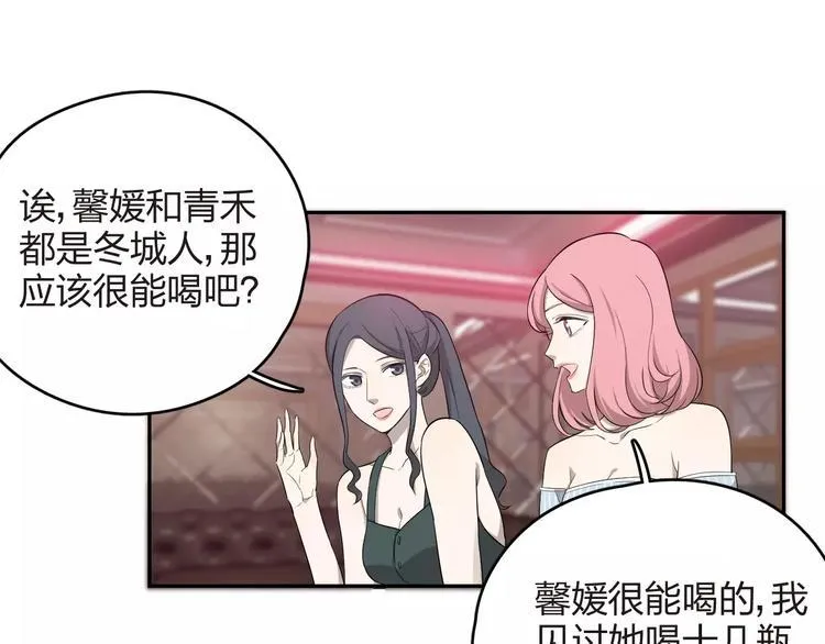 第10话 强出头 第46页
