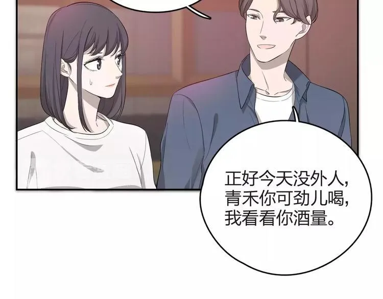 第10话 强出头 第49页