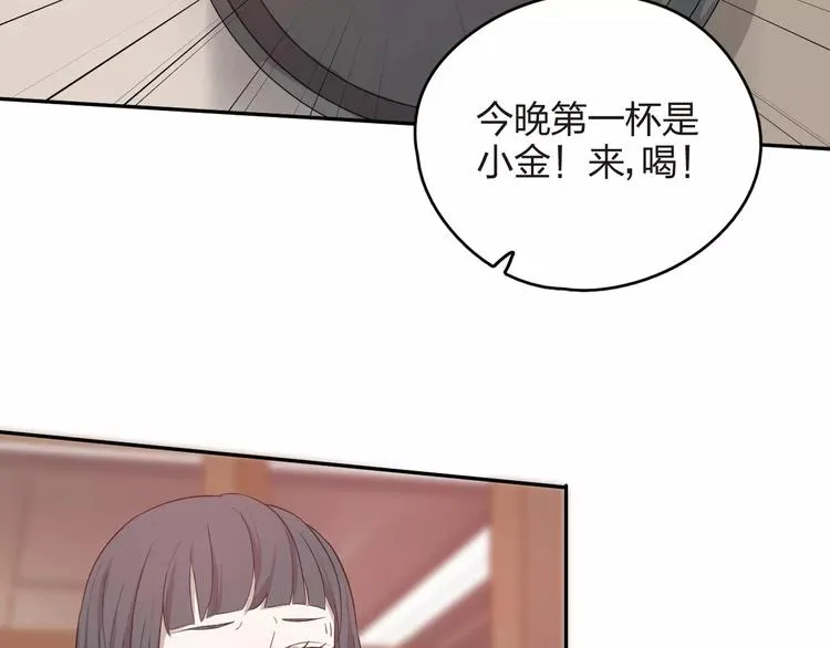 第10话 强出头 第66页