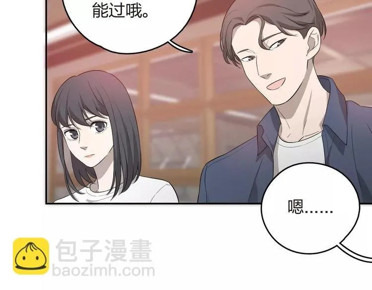 第10话 强出头 第68页
