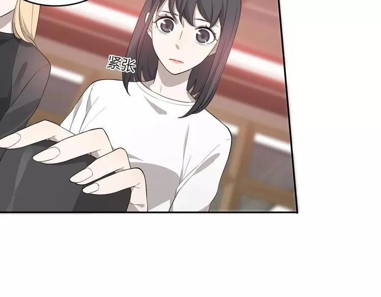 第10话 强出头 第73页