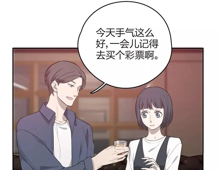 第10话 强出头 第89页