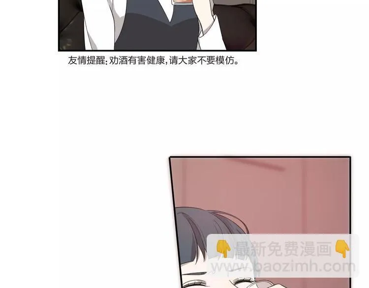 第10话 强出头 第92页