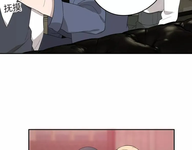 第10话 强出头 第100页