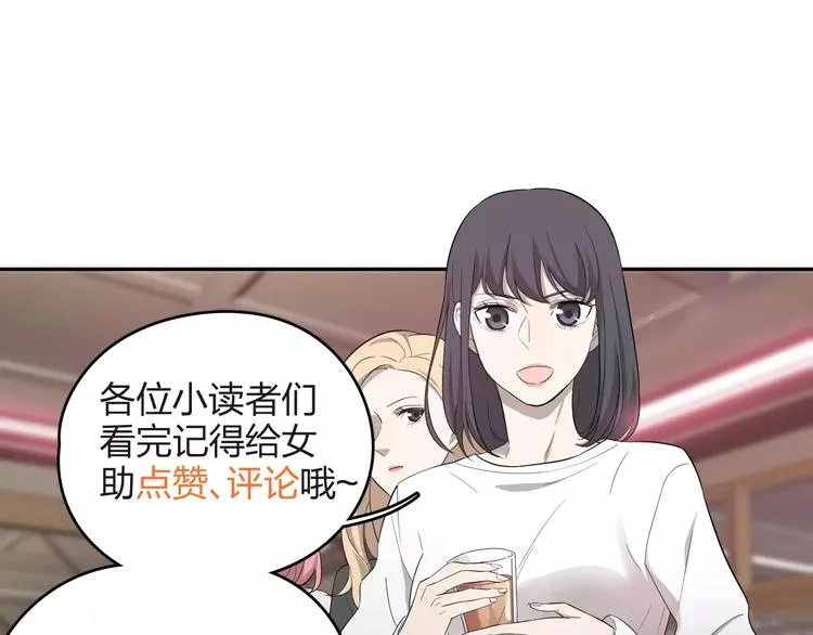 第10话 强出头 第108页