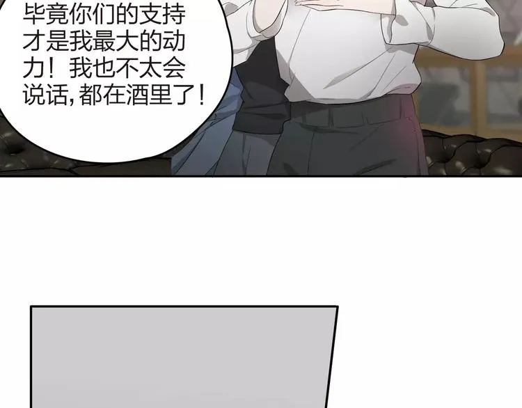 第10话 强出头 第109页