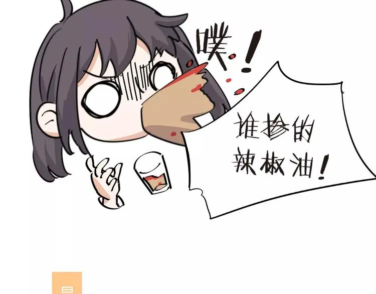 第10话 强出头 第111页
