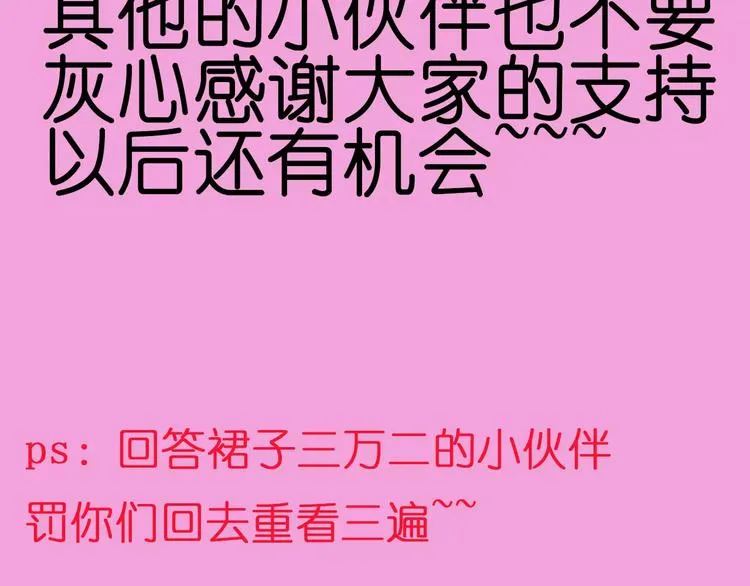 第10话 强出头 第117页