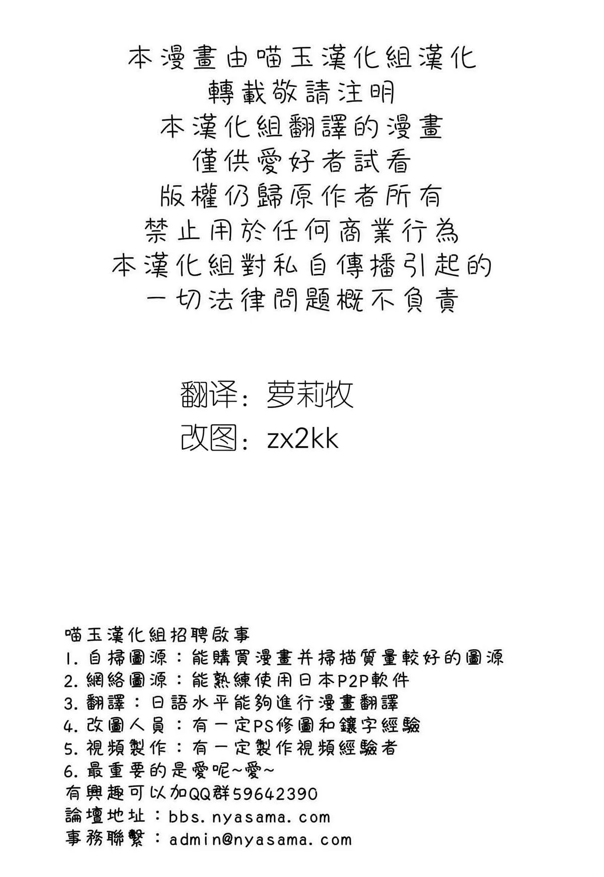 第1话 第2页