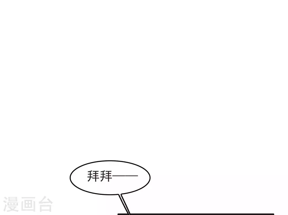 第6话1 小学生演技 第6页