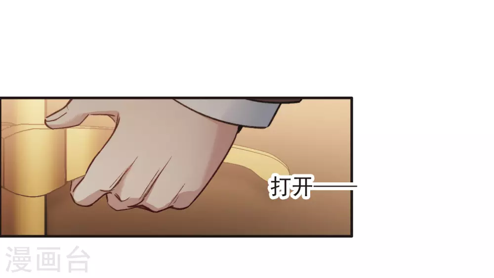 第6话1 小学生演技 第28页