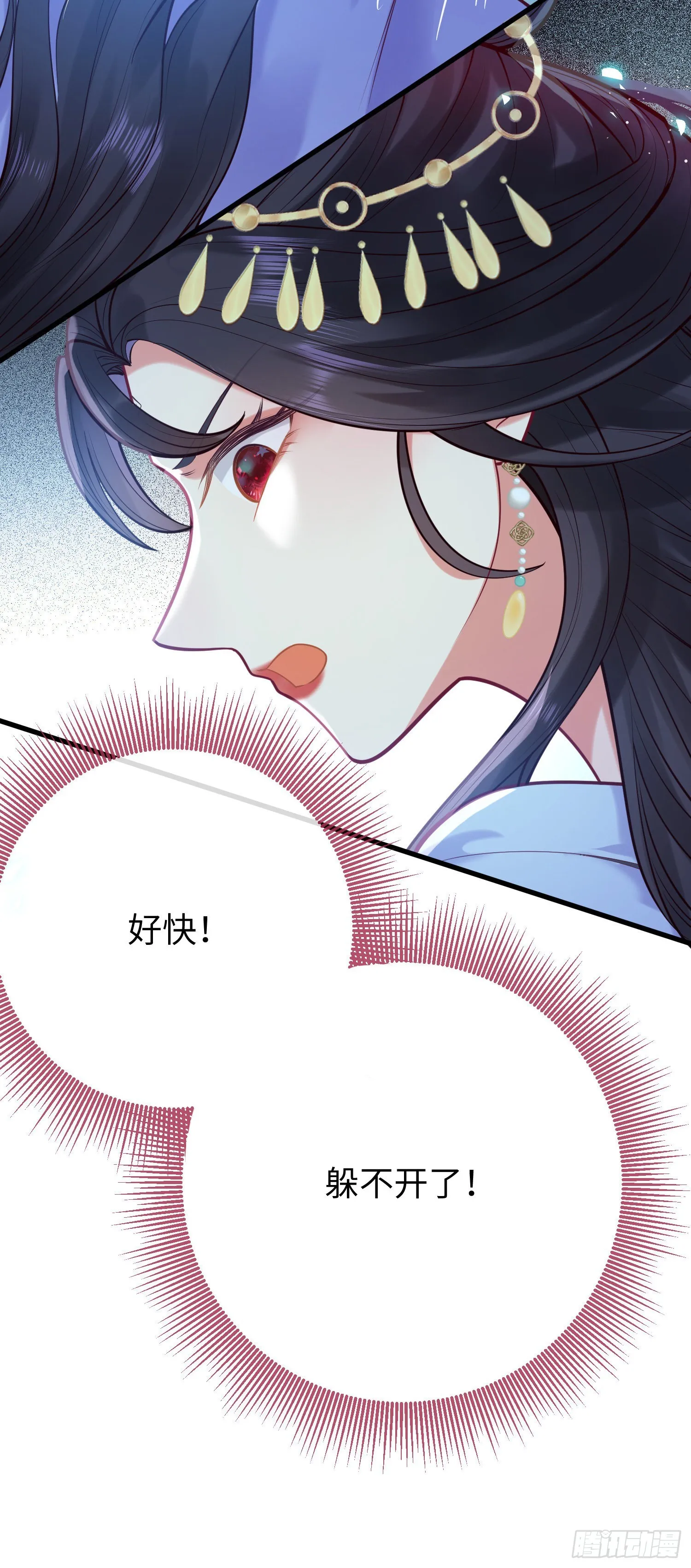 27 寸步不离 第22页