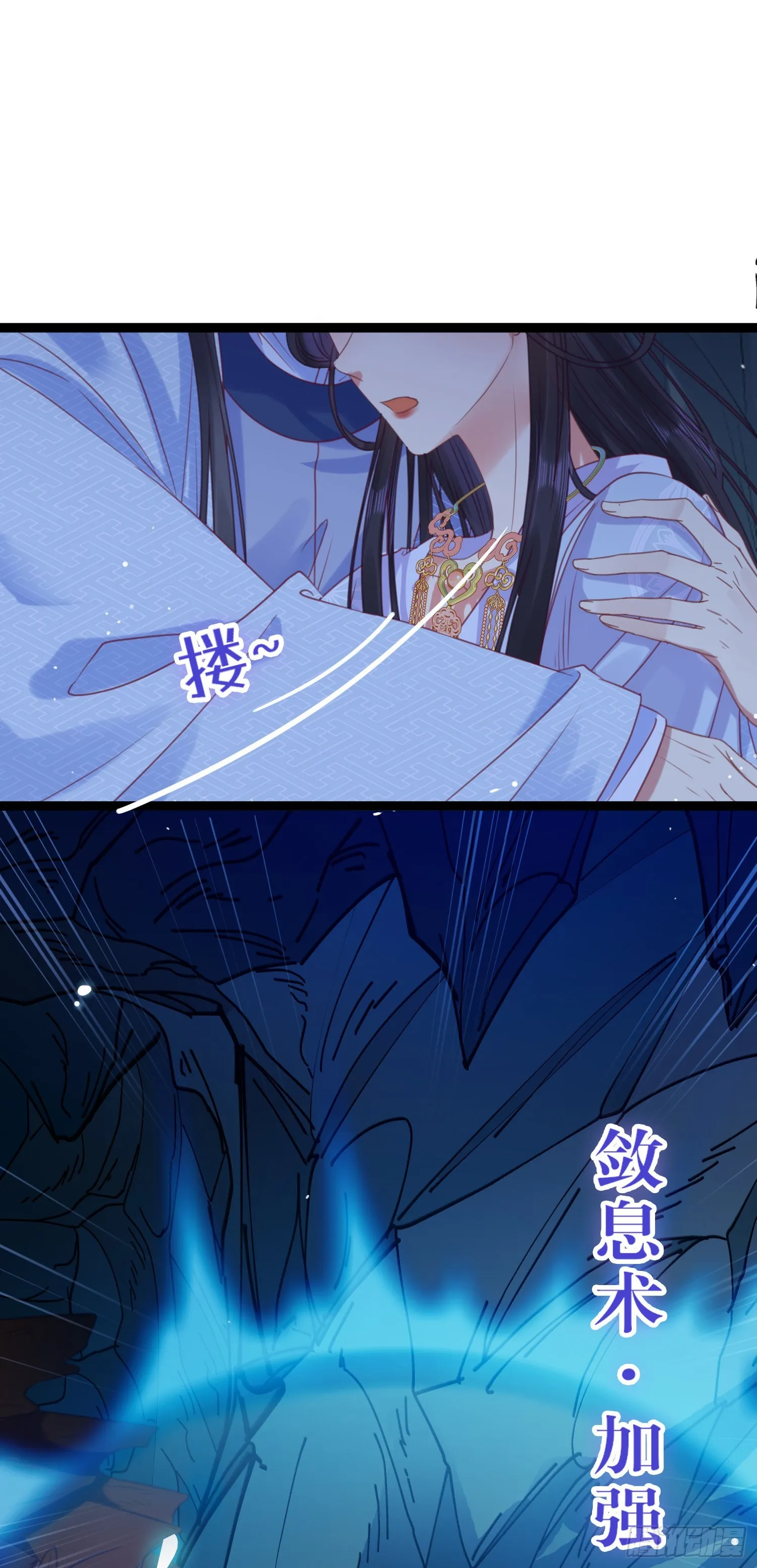 27 寸步不离 第30页