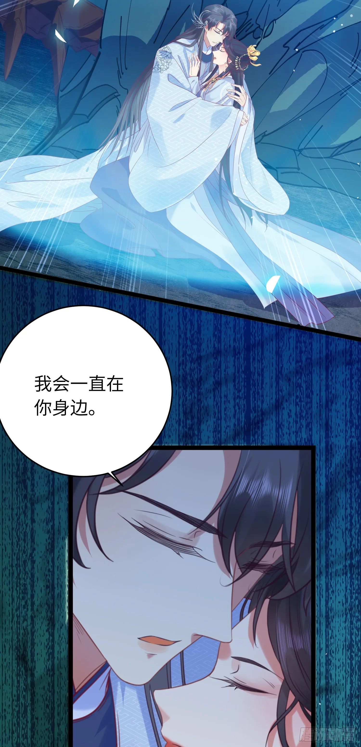 27 寸步不离 第31页