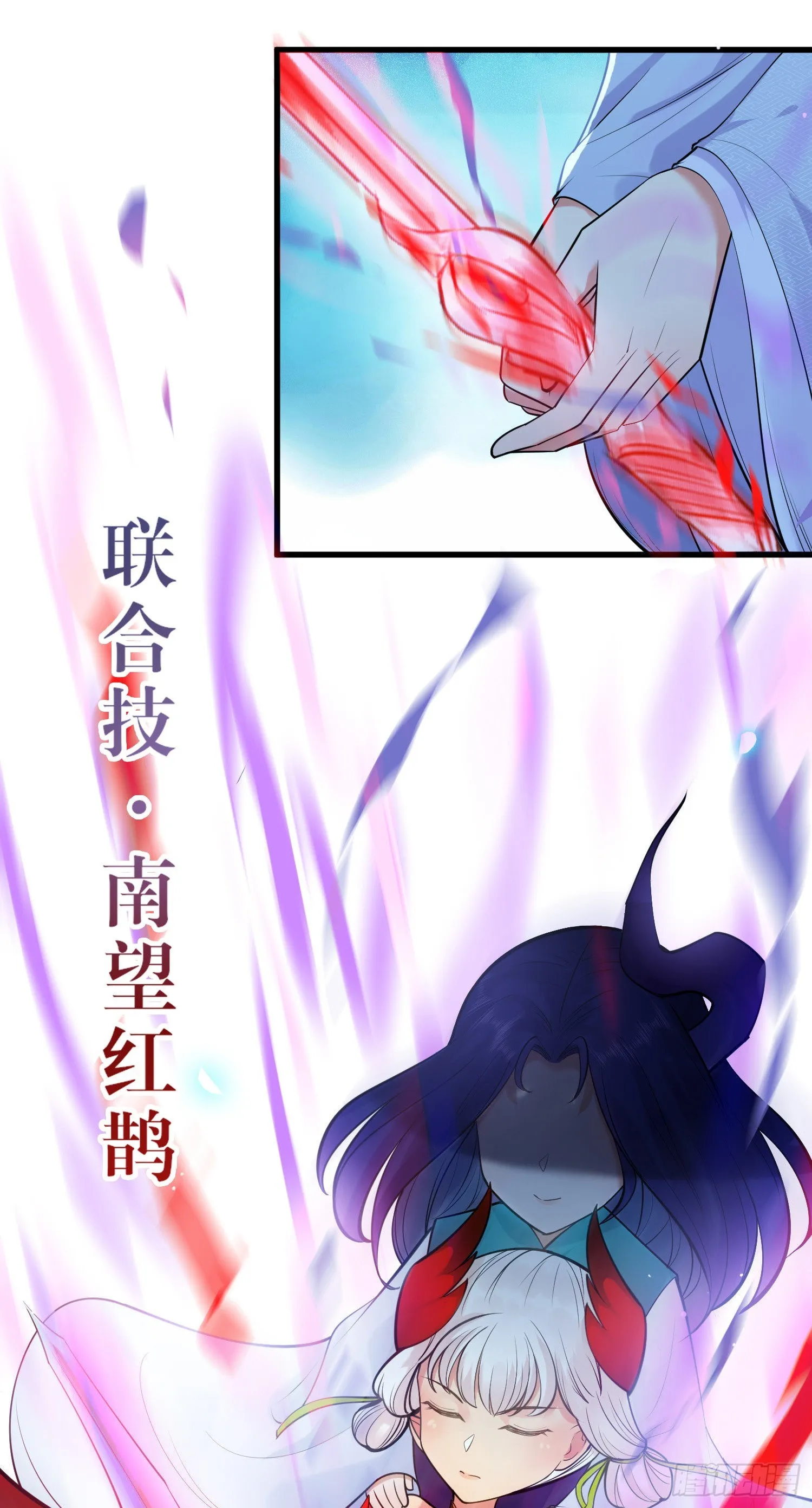 27 寸步不离 第42页