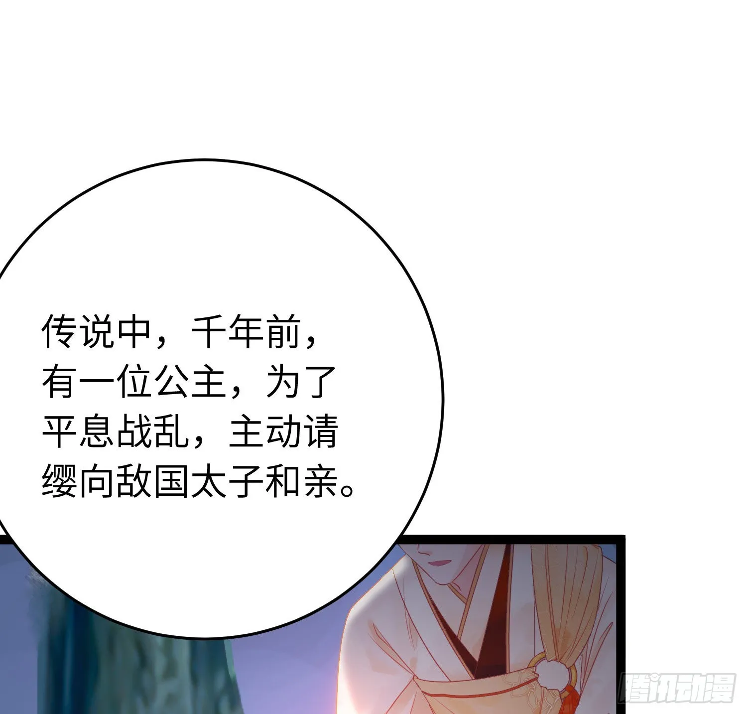 26 多情苦还是无情苦 第1页
