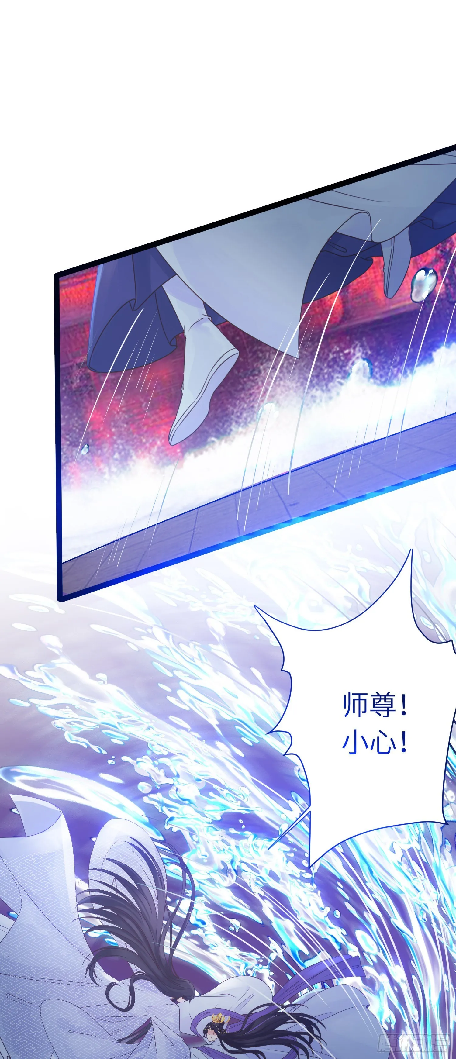 26 多情苦还是无情苦 第22页