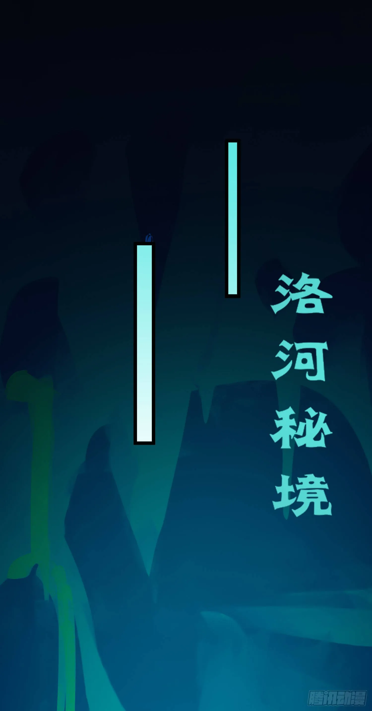 26 多情苦还是无情苦 第36页