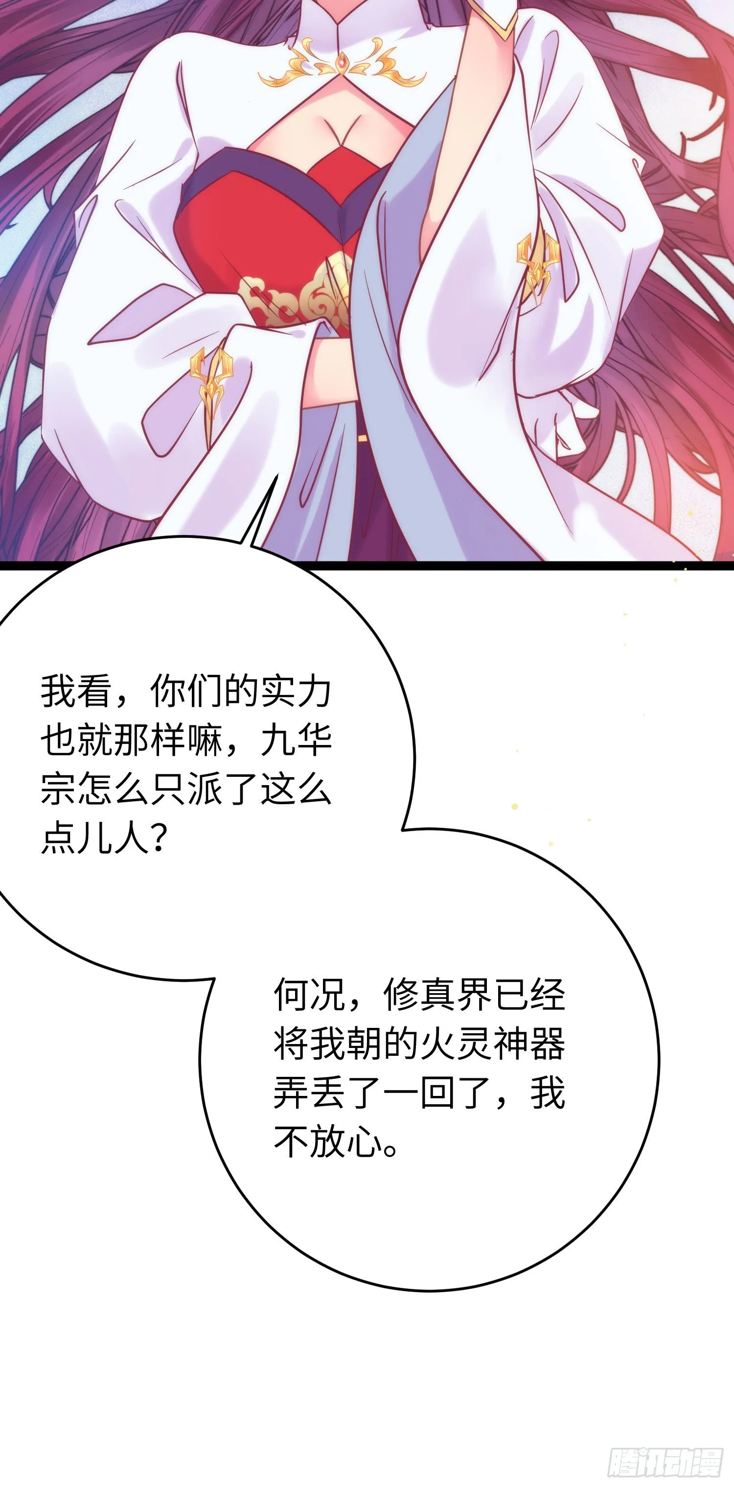 24 今夜没你睡不着 第7页