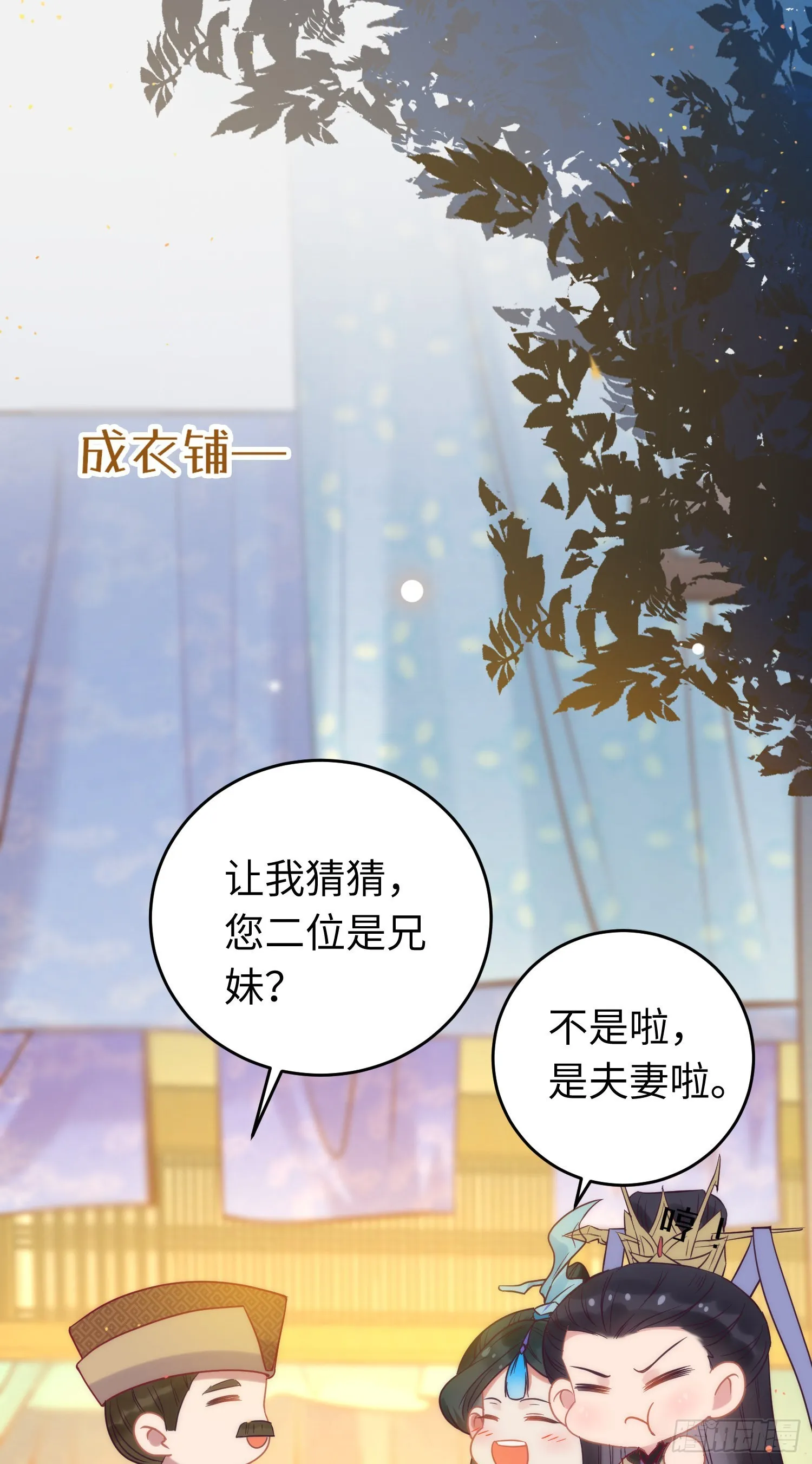 24 今夜没你睡不着 第22页