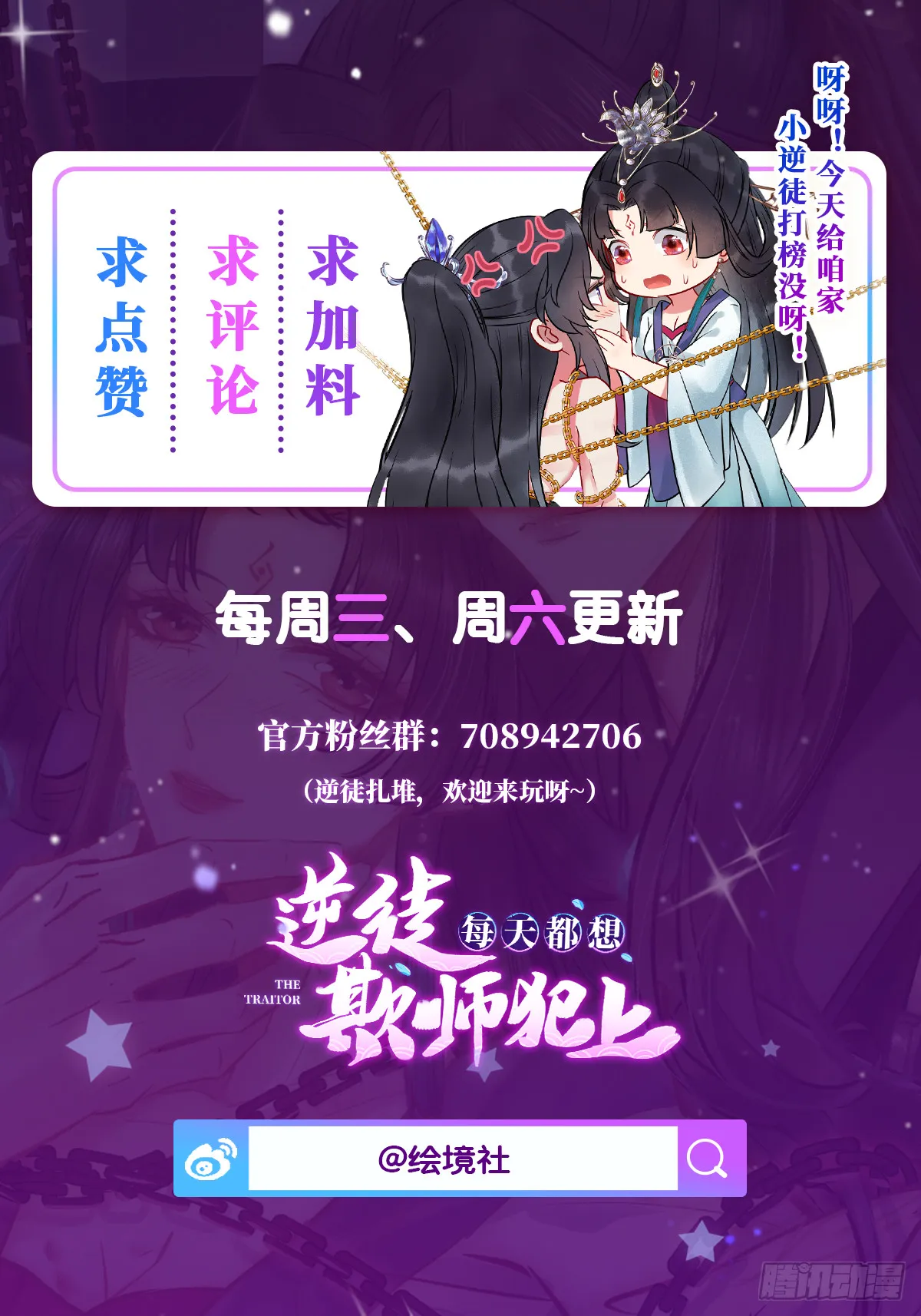 24 今夜没你睡不着 第44页