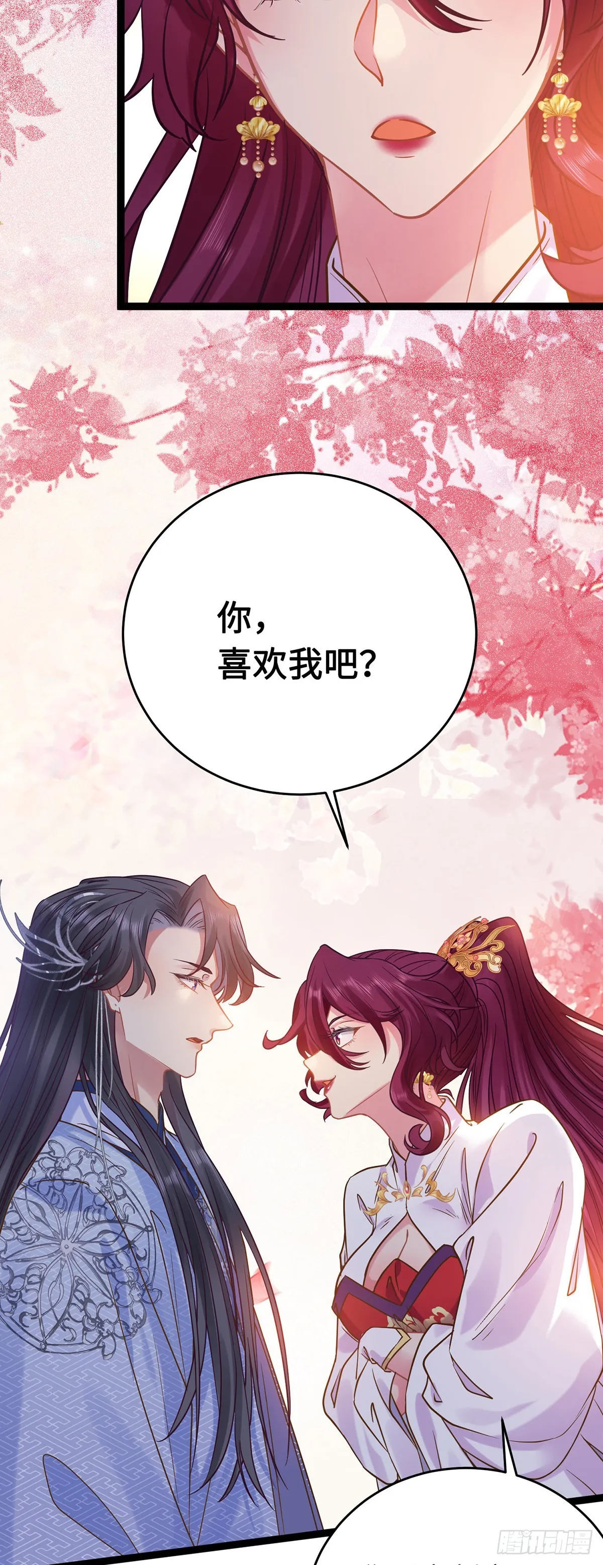 23 刁蛮公主韩笑笑 第26页