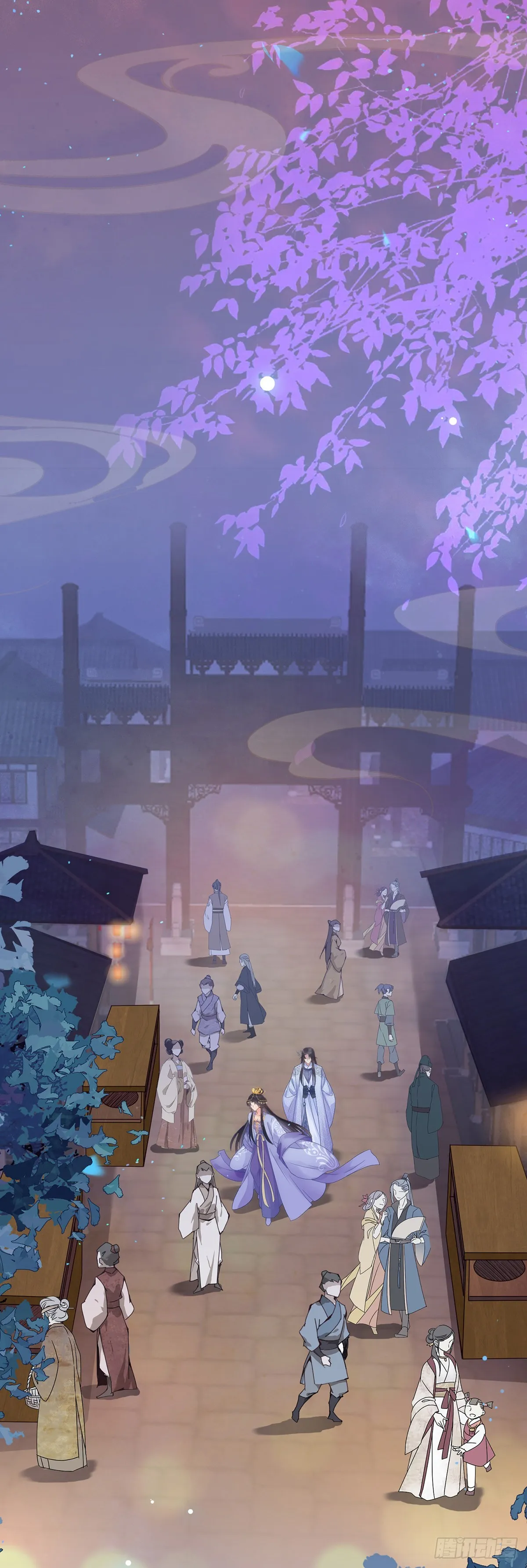 22 师尊，徒儿长大了 第1页