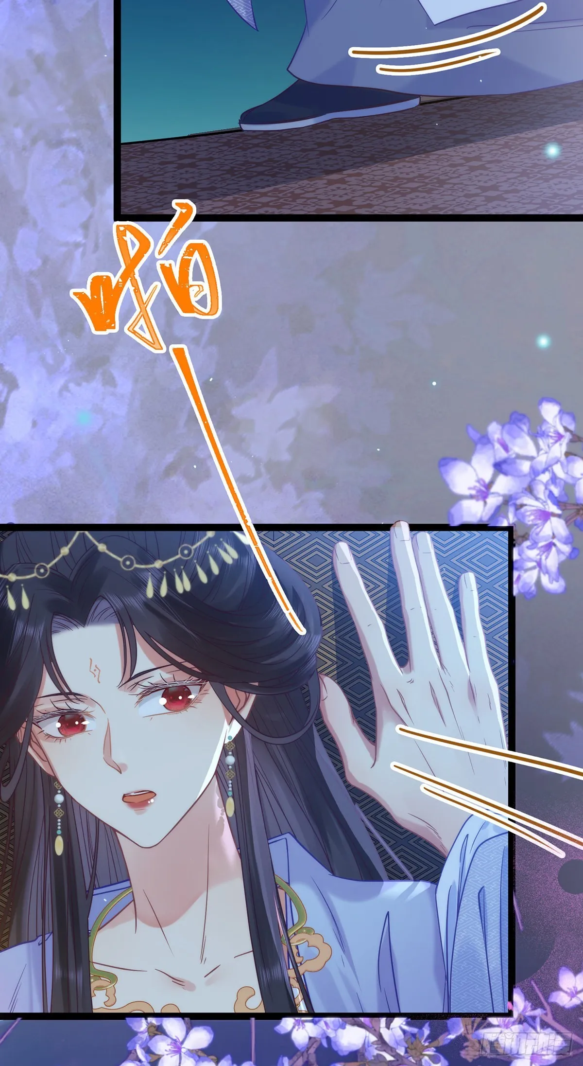 22 师尊，徒儿长大了 第35页