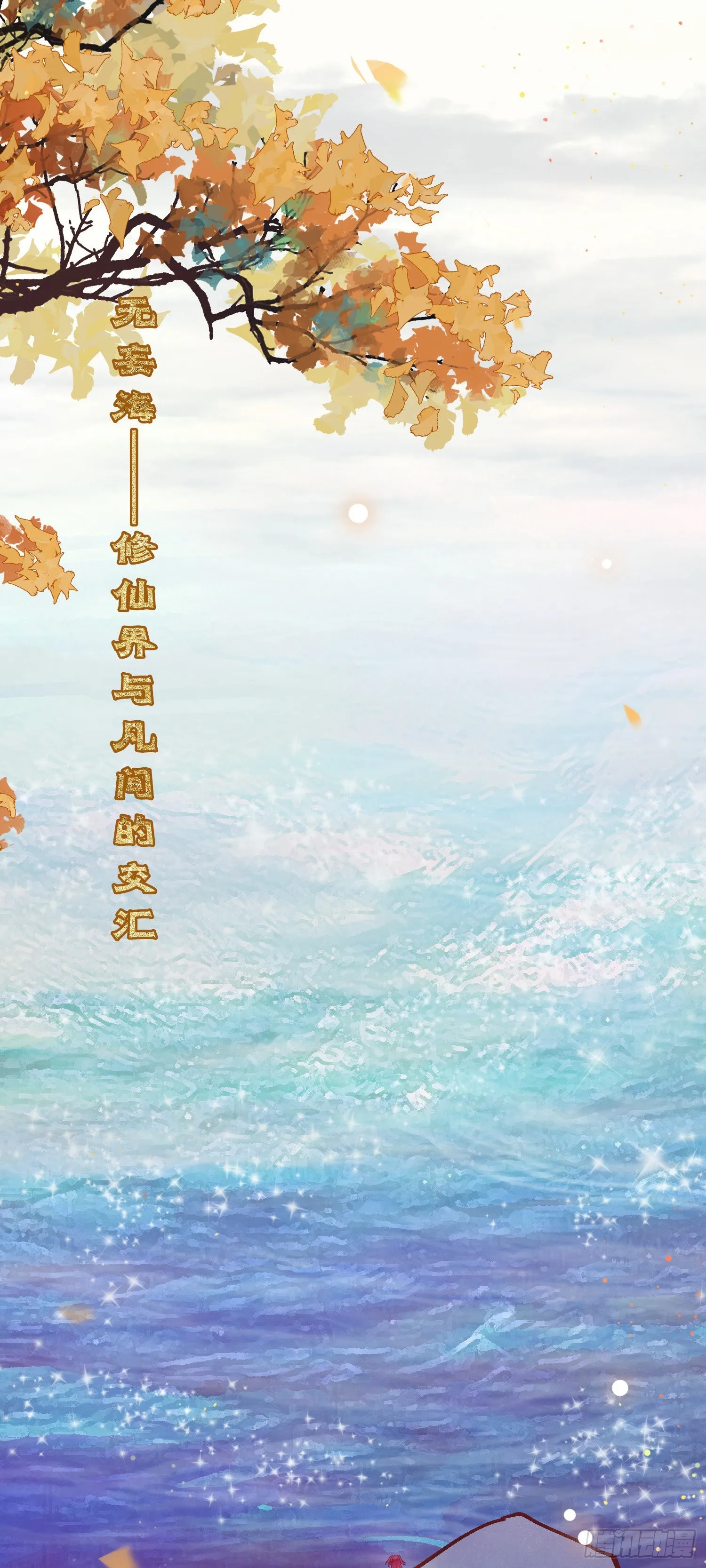 21 换装 第1页