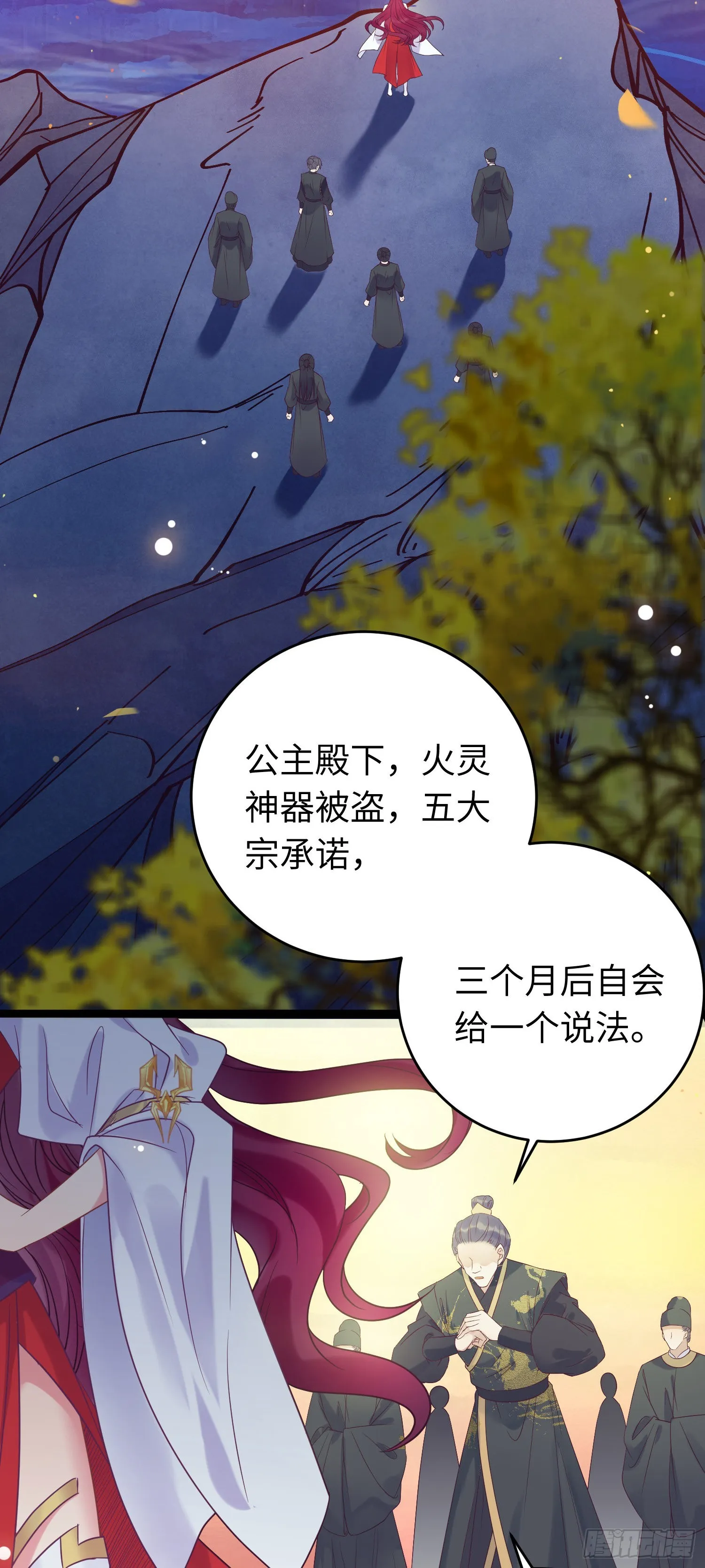21 换装 第2页