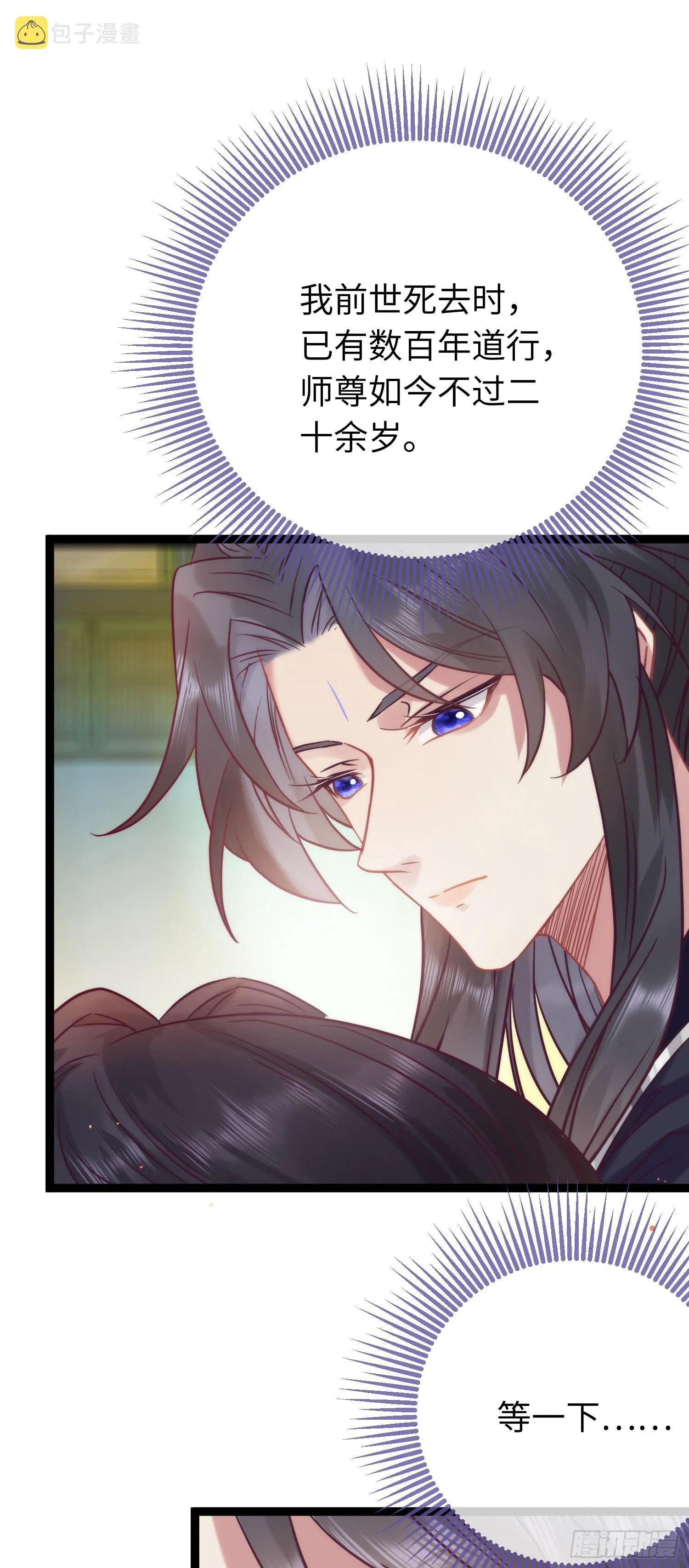 21 换装 第15页