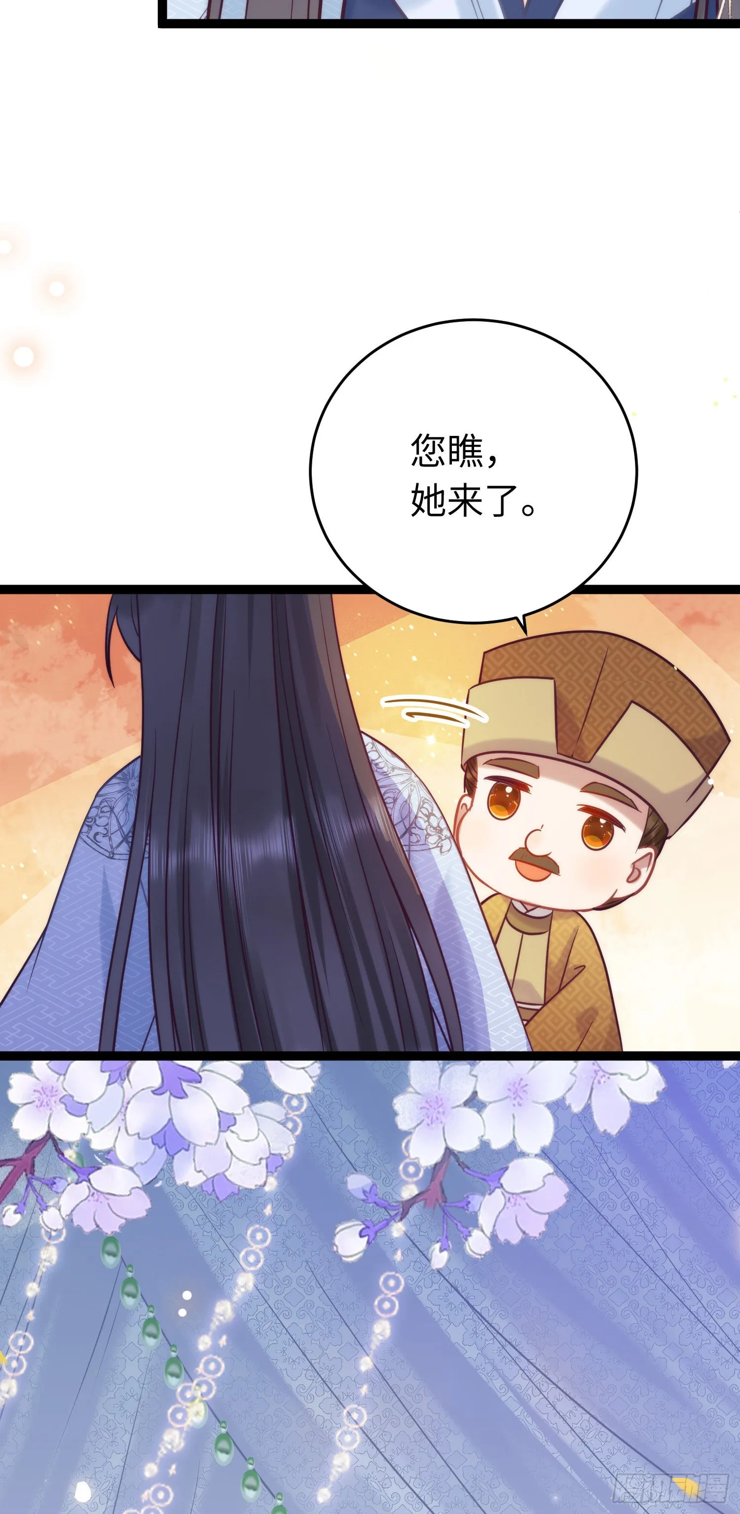 21 换装 第24页