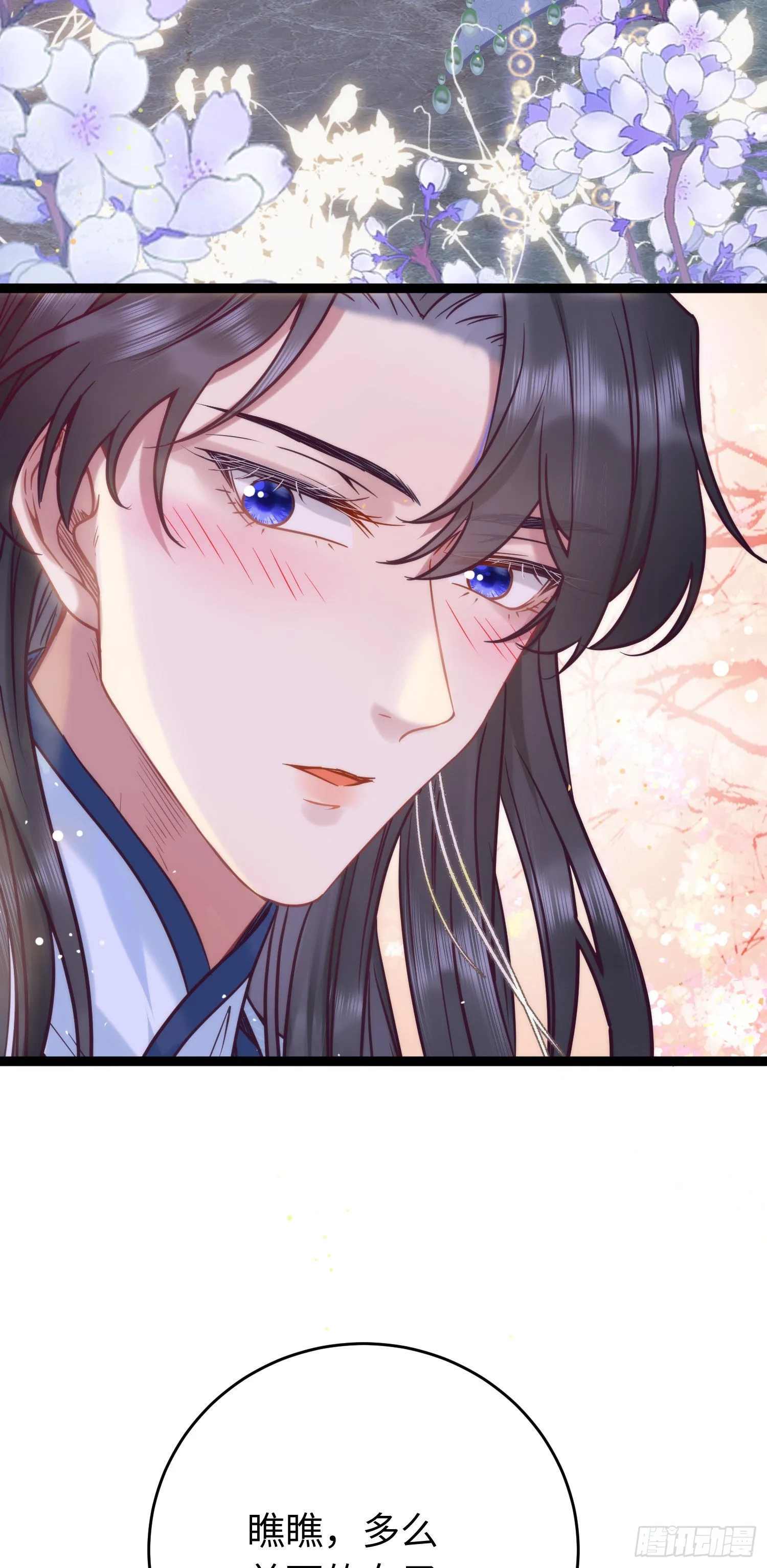 21 换装 第27页