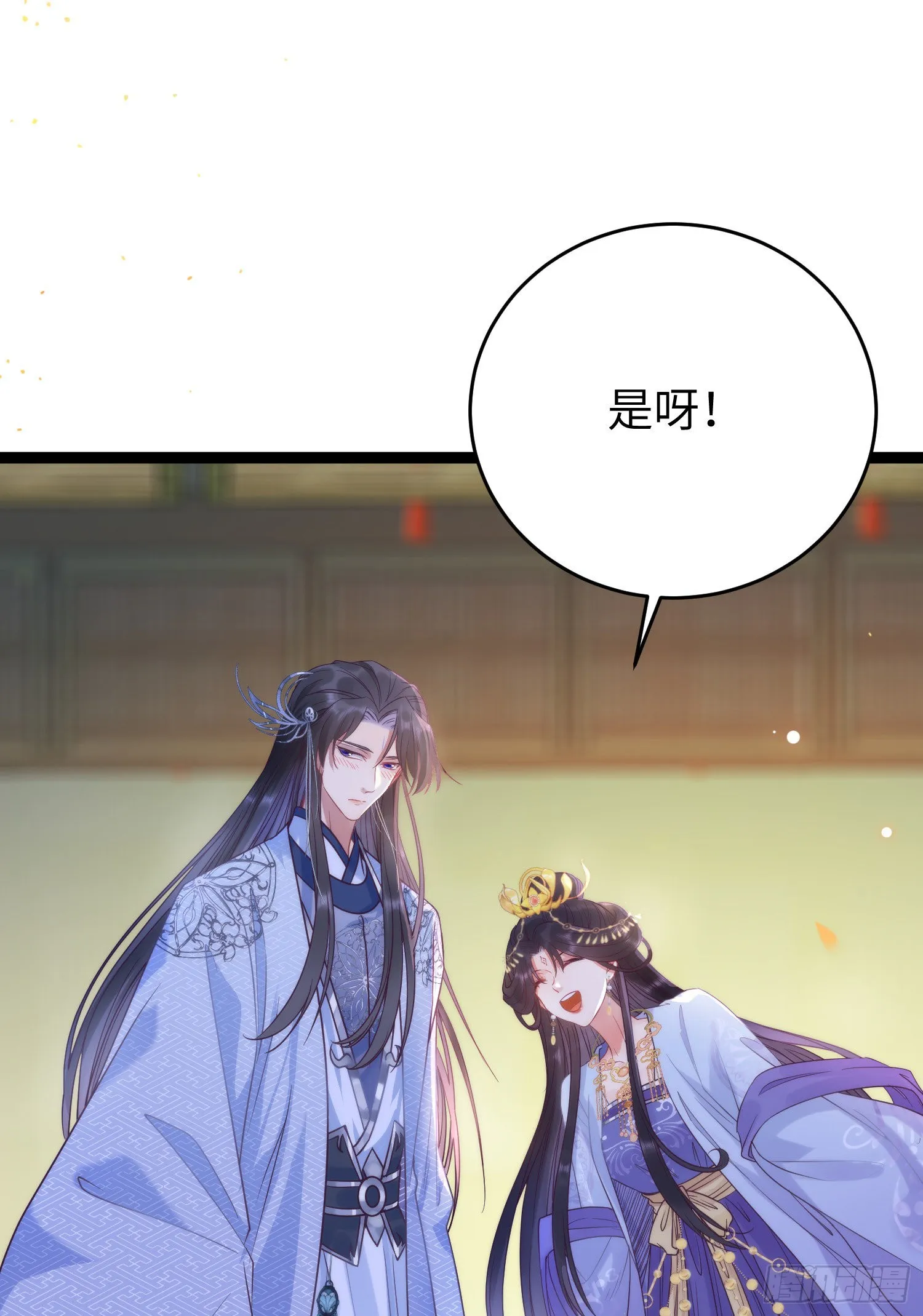 21 换装 第36页