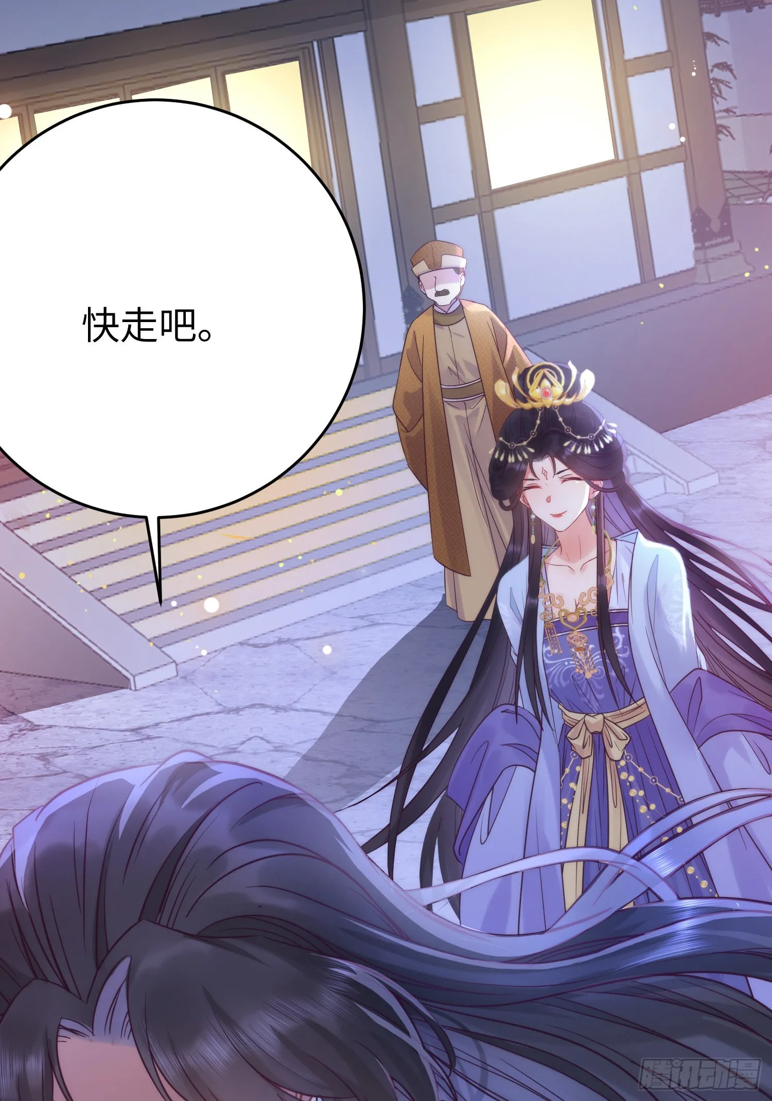 21 换装 第39页