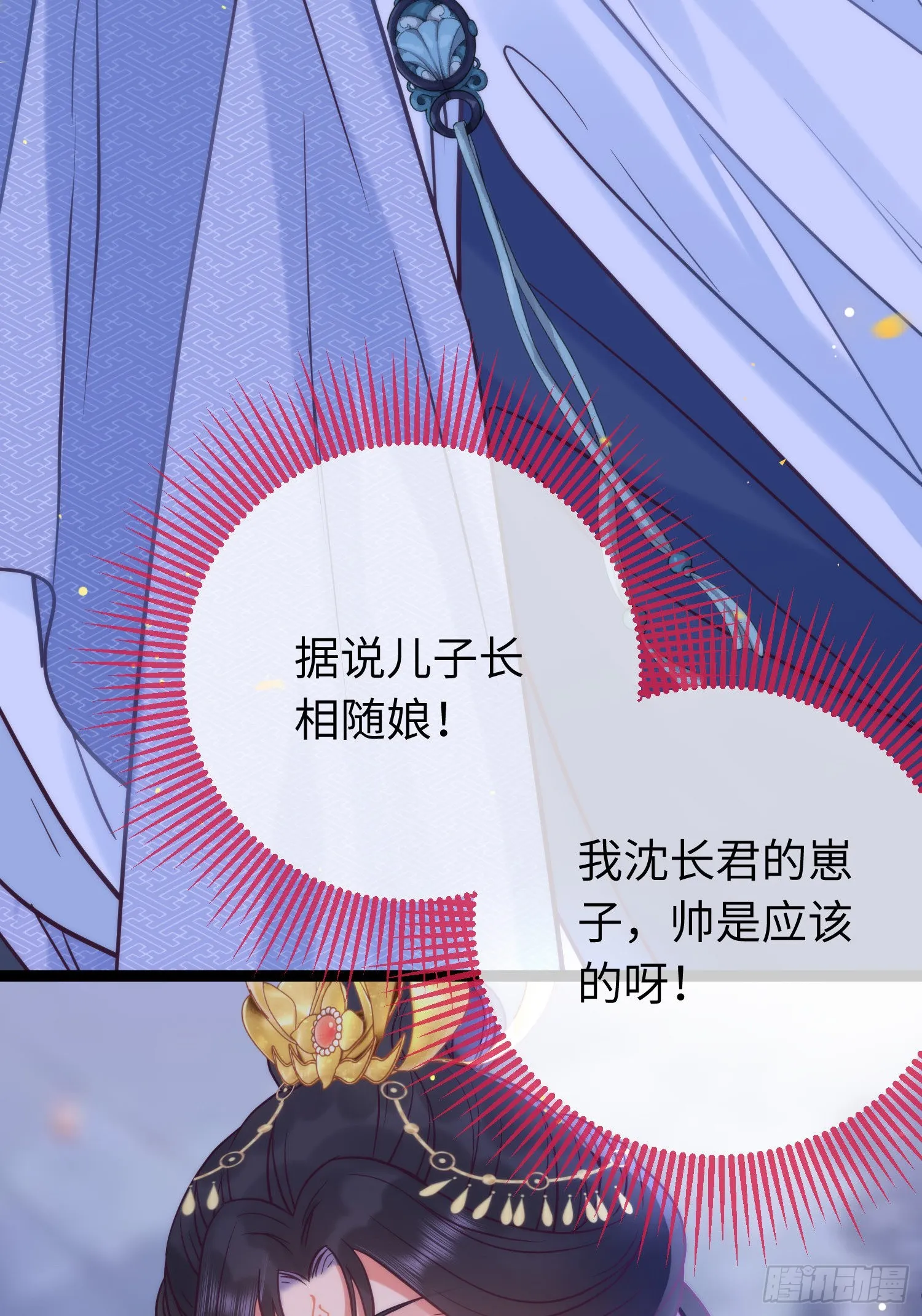 21 换装 第41页