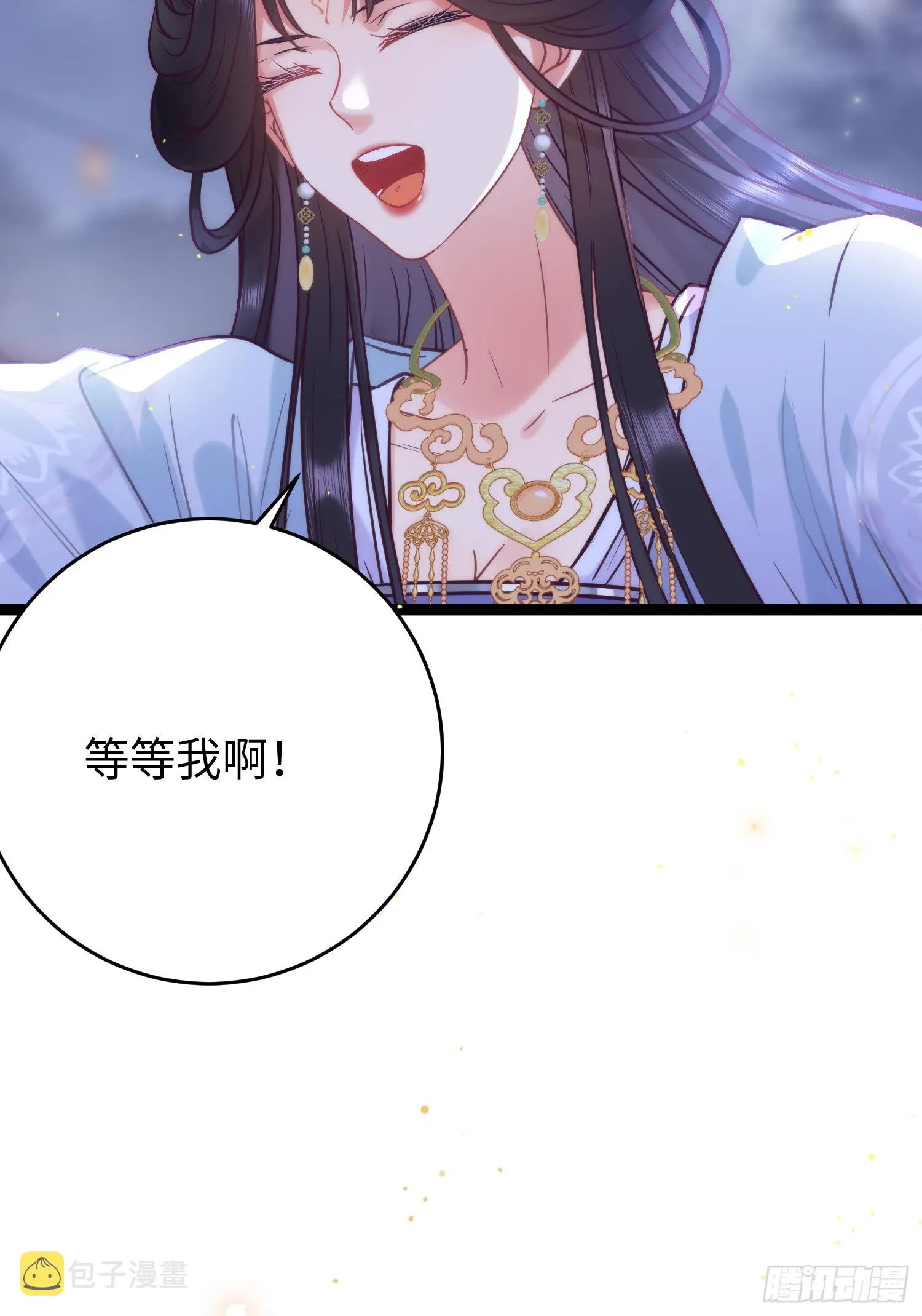 21 换装 第42页