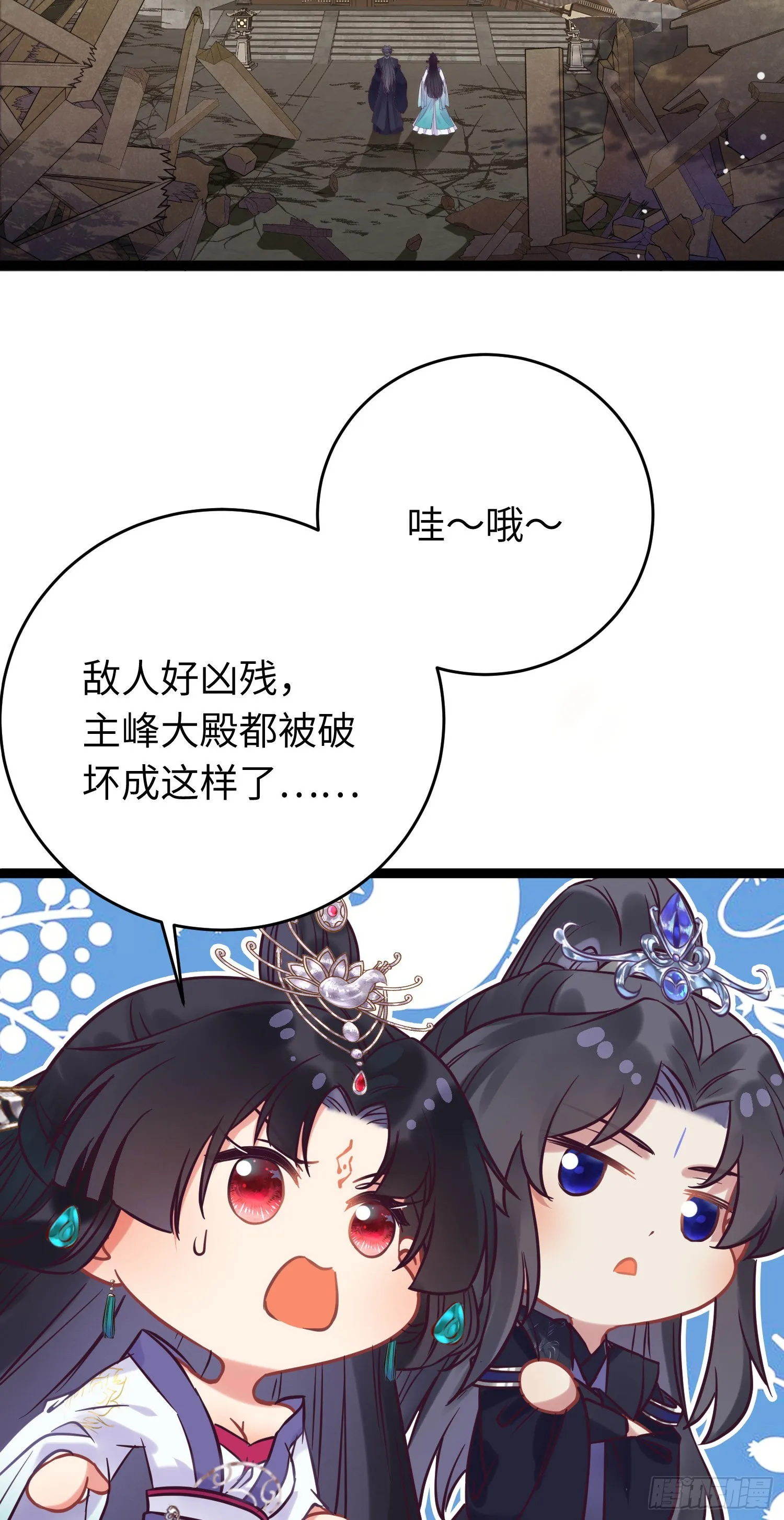 20 师尊，这样可以了吗？ 第2页