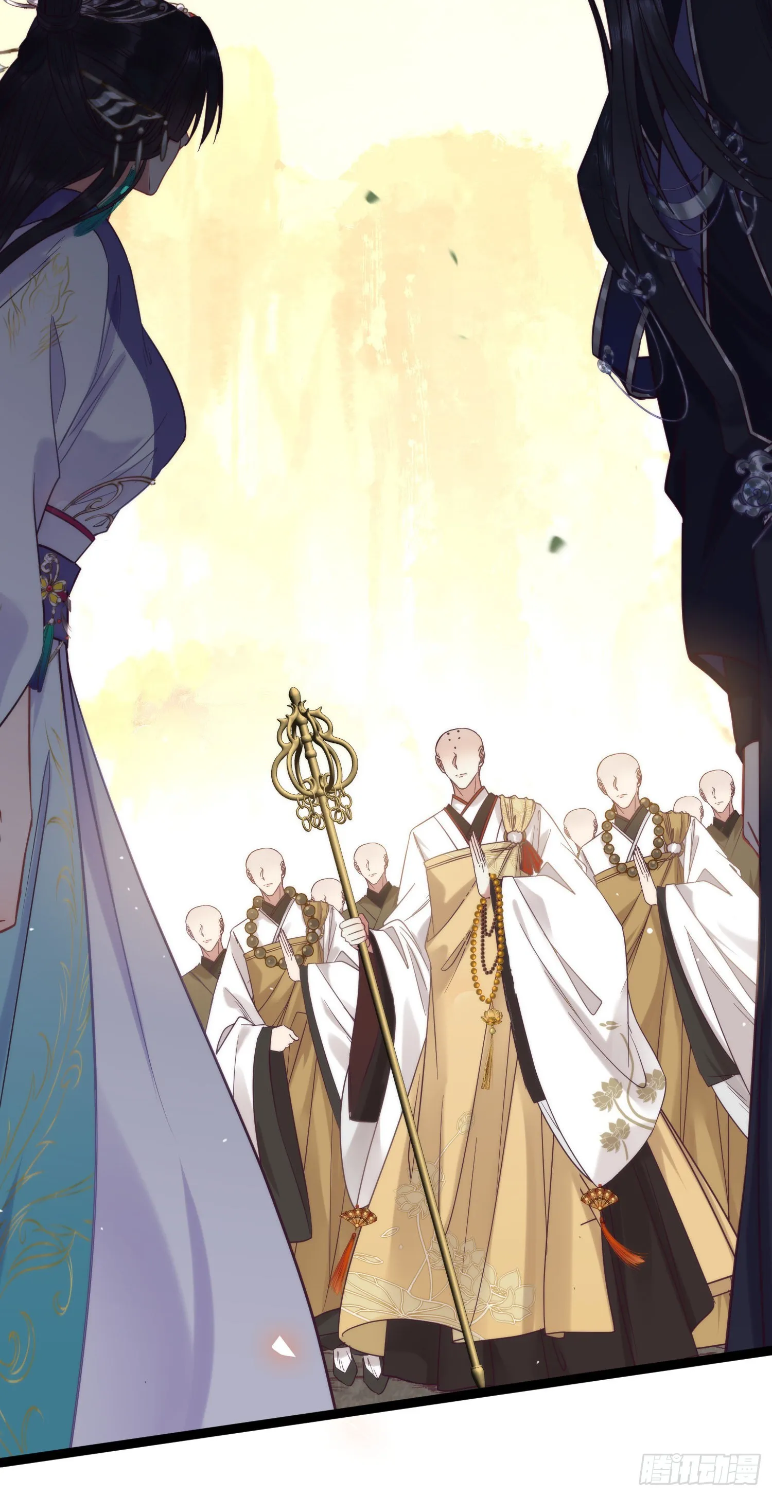 20 师尊，这样可以了吗？ 第6页