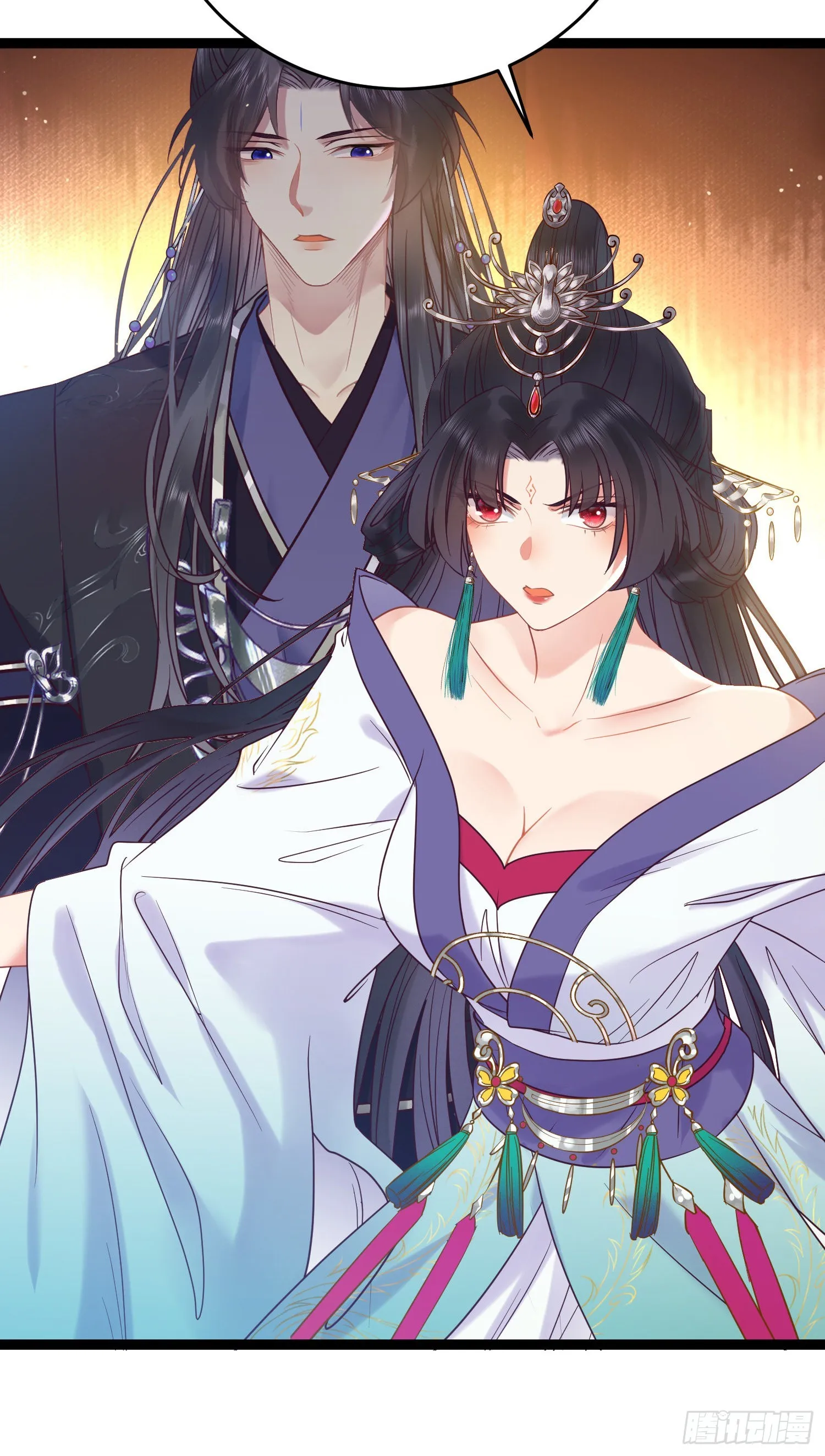 20 师尊，这样可以了吗？ 第12页