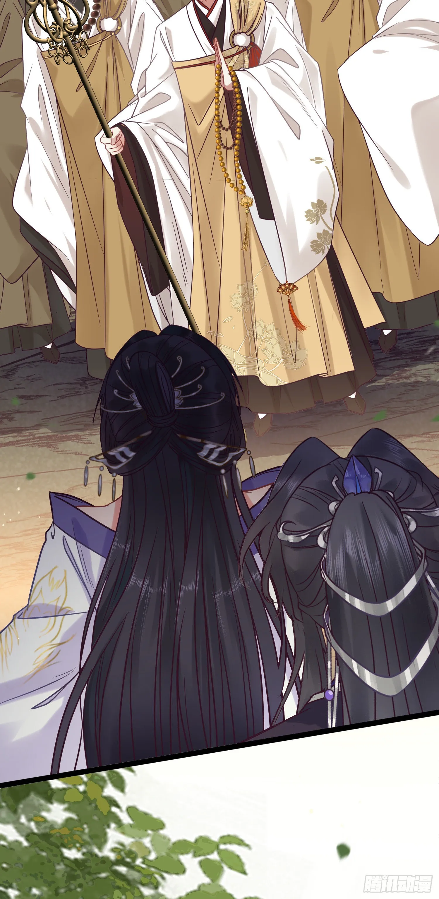 20 师尊，这样可以了吗？ 第18页