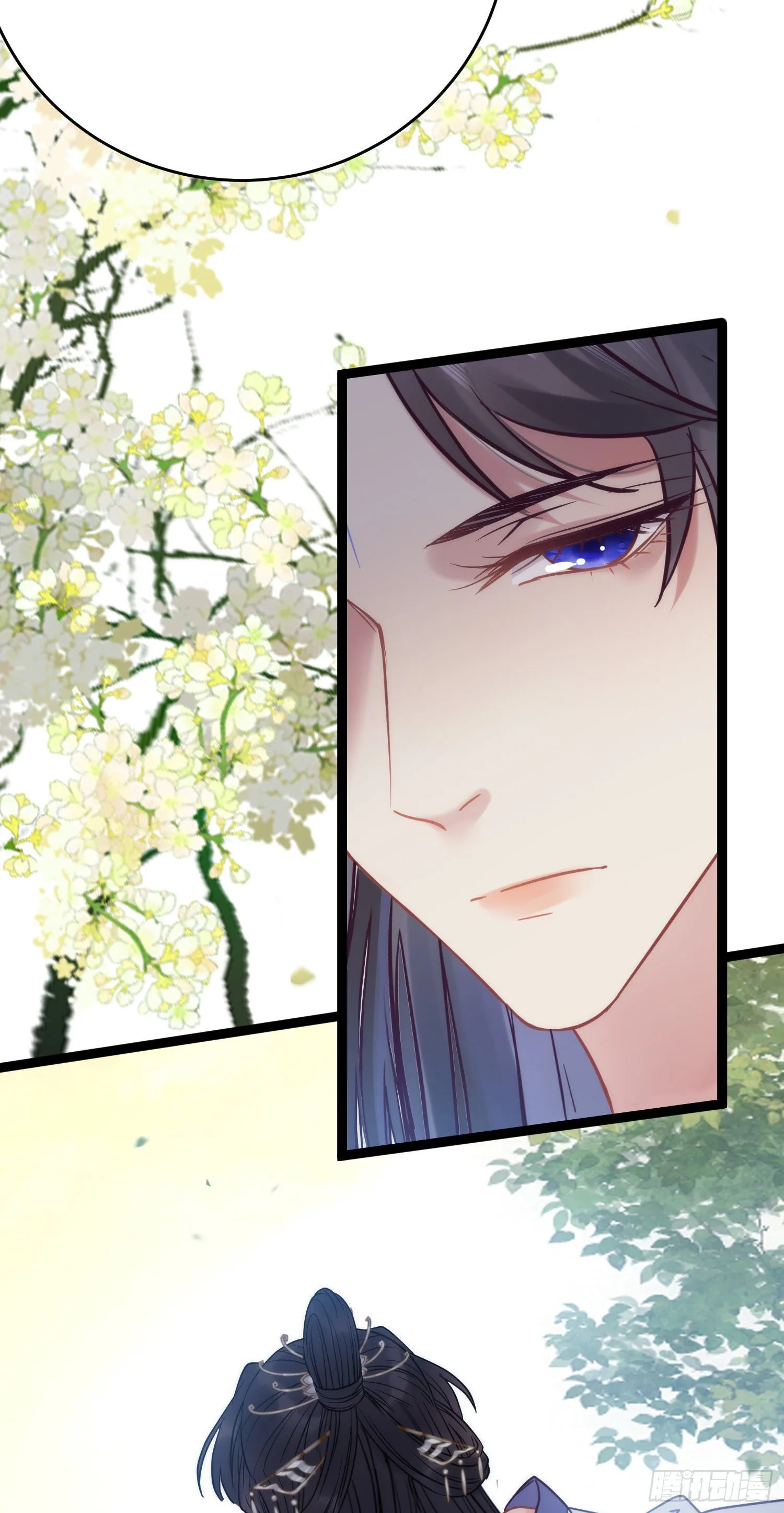 20 师尊，这样可以了吗？ 第23页