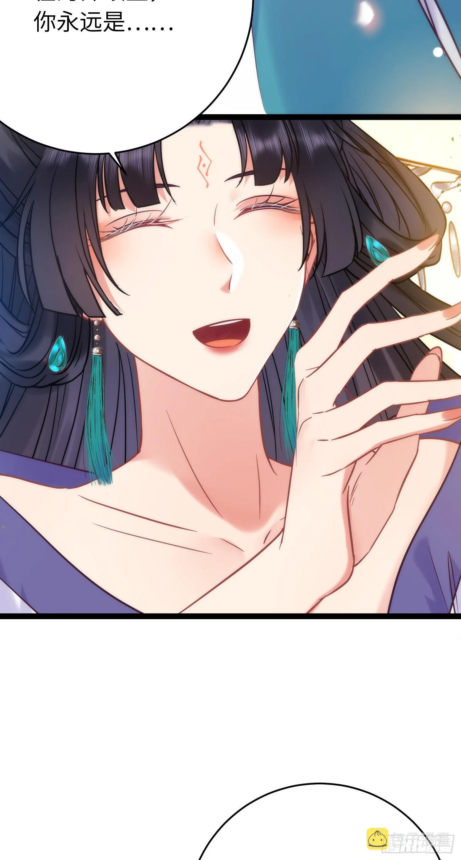 20 师尊，这样可以了吗？ 第38页