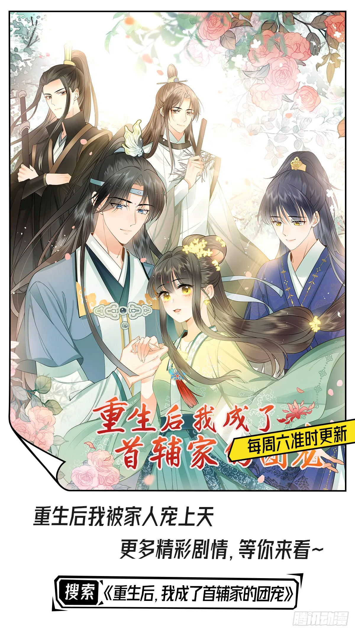 20 师尊，这样可以了吗？ 第51页