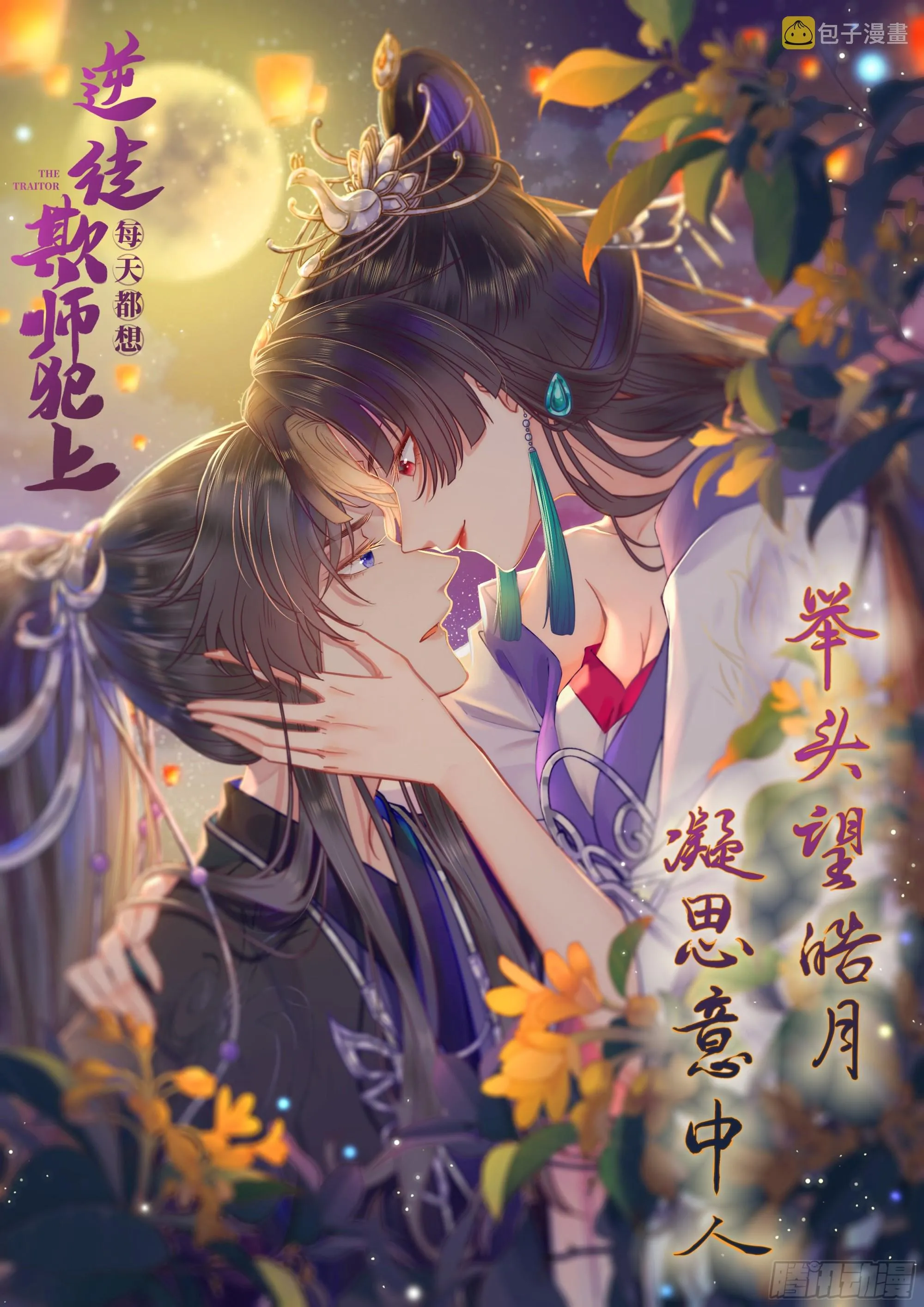 19 再见 第1页