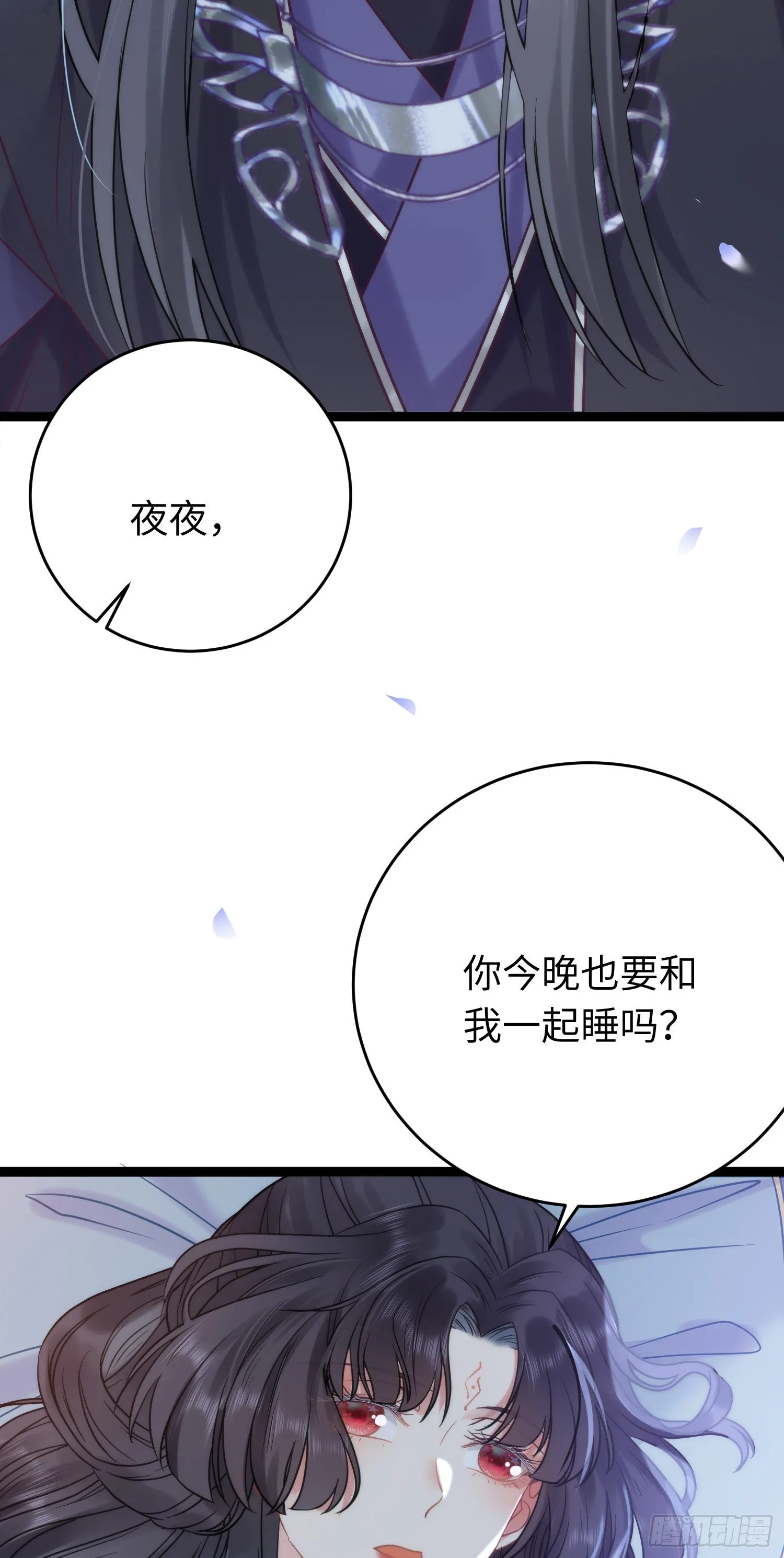 19 再见 第3页