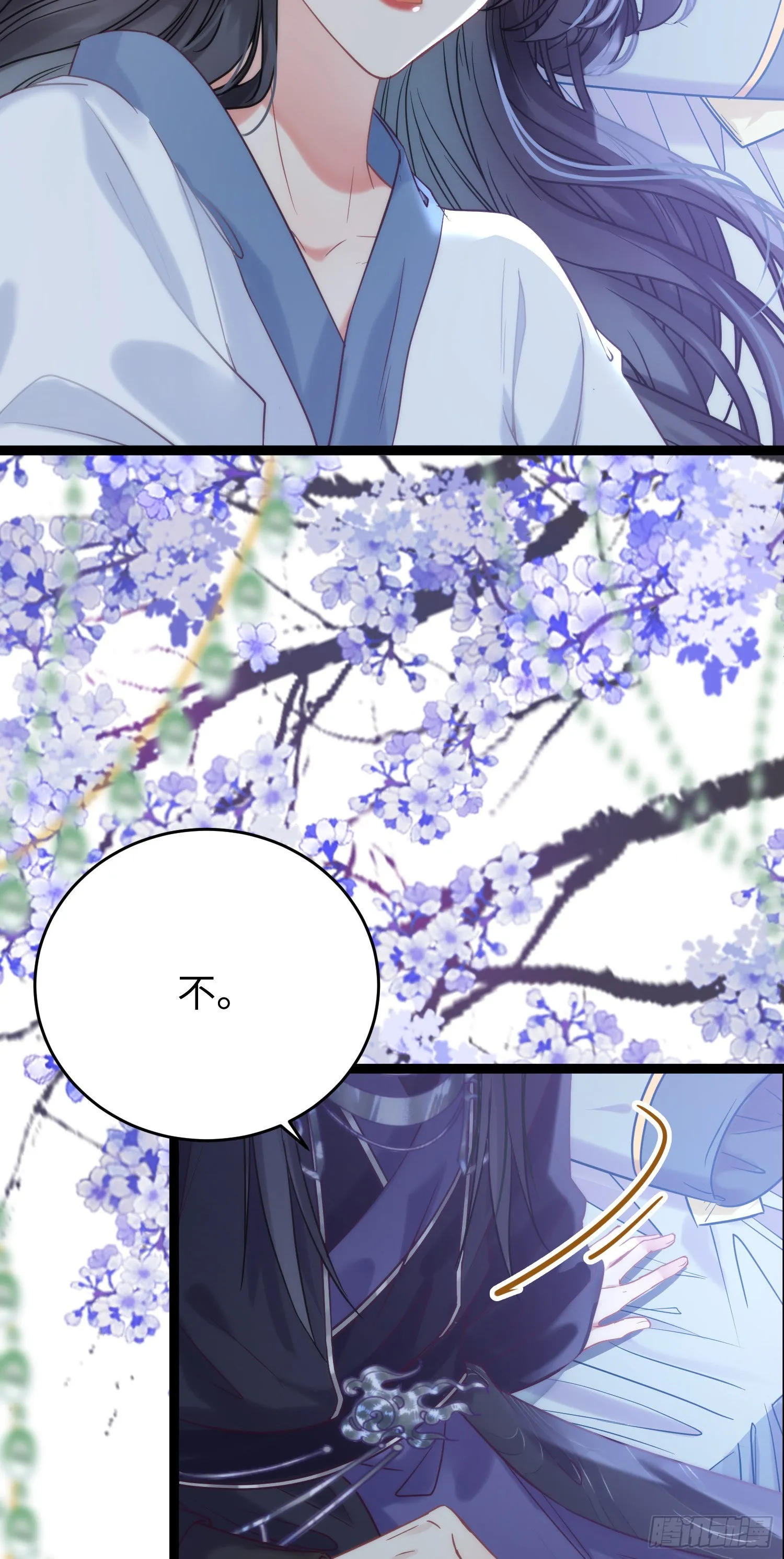 19 再见 第4页