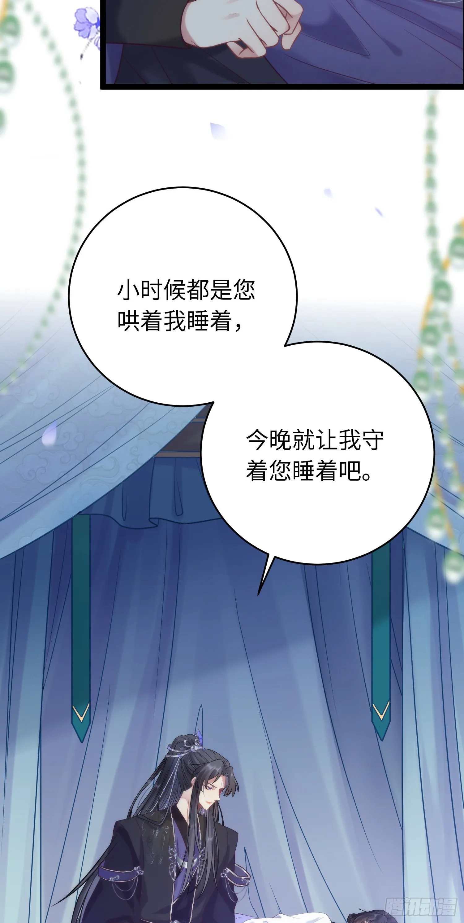 19 再见 第5页
